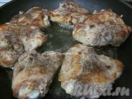 Курицу нарезать небольшими кусочками. Кусочки курицы натереть солью и перцем. Положить на сковороду, в которой жарился лук, и обжарить с двух сторон до румяной корочки. Переложить курицу в форму для запекания на лук.
