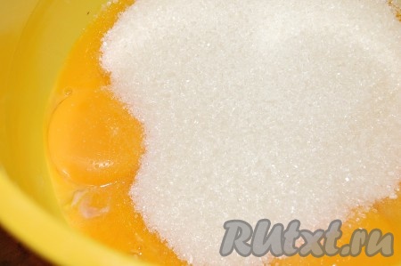 Желтки взбить с сахаром до небольшого увеличения массы и посветления.