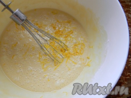 Цедру лимона добавить в тесто, перемешать.