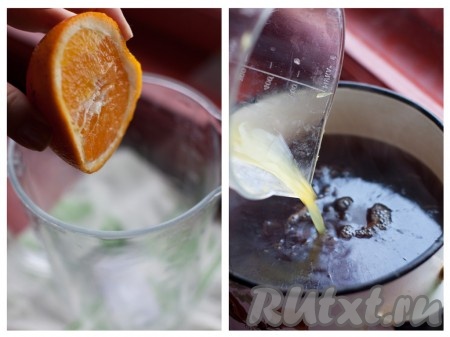 Выжмите сок апельсина и добавьте в чай.