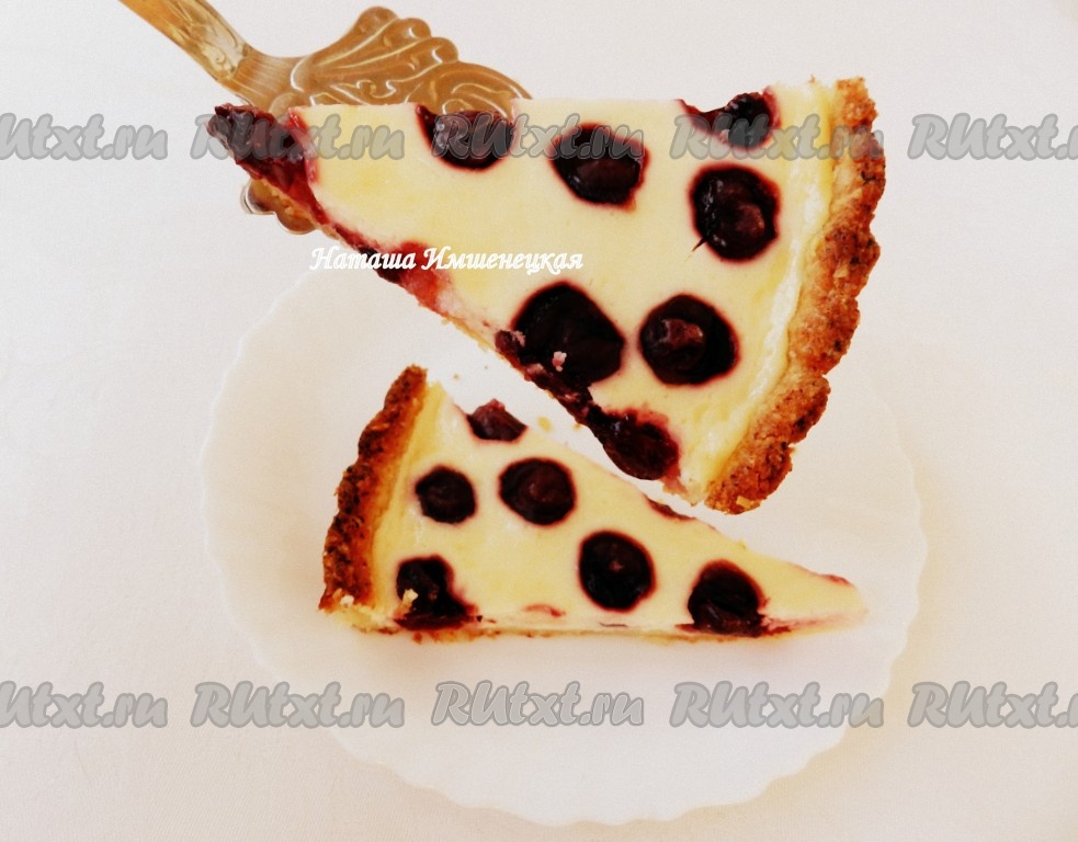 Пирог с творогом и вишней рецепт с фото пошагово в духовке
