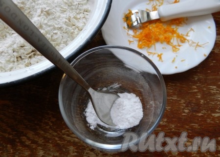 Соду погасить кипятком, добавить к масляной смеси, туда же добавить цедру апельсина.