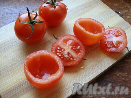 Небольшие крепкие помидоры вымыть, обсушить. Ножом аккуратно срезать верхушку. Мякоть помидора вынуть чайной ложкой.

