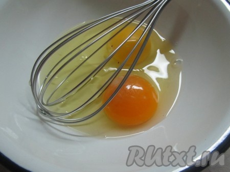 В миске слегка взбейте венчиком яйца.