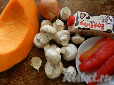 Ингредиенты для приготовления тыквенного суп-пюре с грибами и сливками