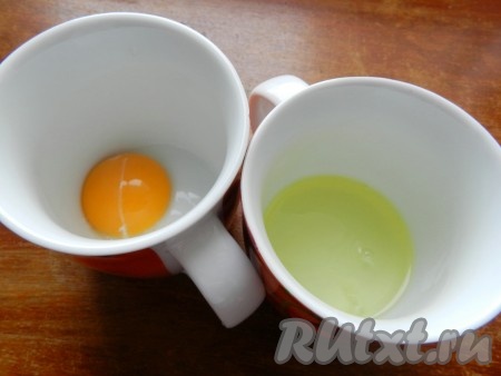 Яйцо разделить на желток и белок.
