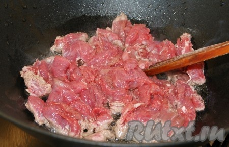 Мясо нарезать тонкими маленькими кусочками. Разогреть в воке растительное масло и обжаривать в нем мясо 7 минут, все время перемешивая. У кого нет вока, могут использовать обычную сковородку.