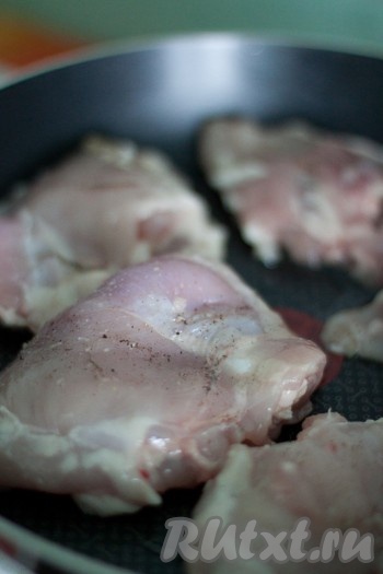 Снимите кожу с куриных бедер (по желанию), посолите, поперчите и уложите в сковороду. Обжарьте с двух сторон до золотистого цвета в течение 30 минут (до готовности курицы).
