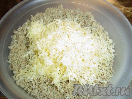 Сыр натираем на мелкой терке, смешиваем его с орехами.
