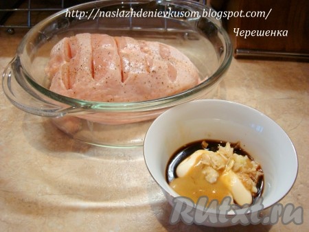 Для приготовления маринада смешать сметану, горчицу, соевый соус, соль, чёрный молотый перец и чеснок, натёртый на мелкой тёрке.