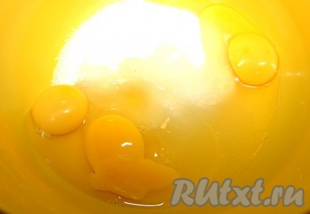 В другой миске разместить яйца, сахар.
