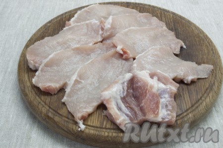 Свинину промыть, обсушить и нарезать на ломтики толщиной около 1 сантиметра, как на отбивные. Посолить и поперчить мясо по вкусу.