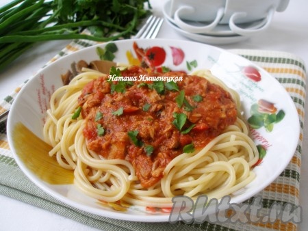Добавить к спагетти соус с тунцом и вкусное, ароматное блюдо готово.
