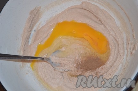 Затем добавить в тесто сырое яйцо, соль, сахар, корицу, хорошо взбить венчиком или миксером. Тесто должно быть достаточно густым.