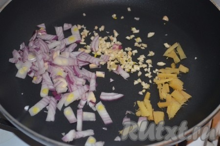 Мелко нарезать чеснок, лук и имбирь, обжарить на растительном масле до золотистого цвета.
