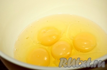 Яйца вылить в форму и взбить до пышной пены.