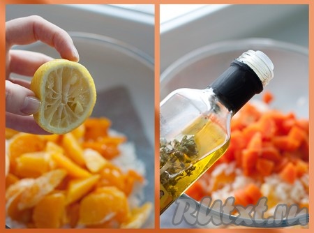 Заправьте салат оливковым маслом (я использовала с ароматом орегано), добавьте соль и сок лимона. Хорошо перемешайте рисовый салат с овощами и фруктами.
