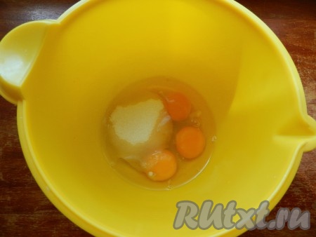 Яйца взбить с сахаром и щепоткой соли.