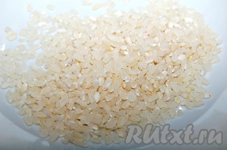 Приготовить сухой рис. Для этого супа очень подойдет круглозернистый рис, потому что он лучше разварится.