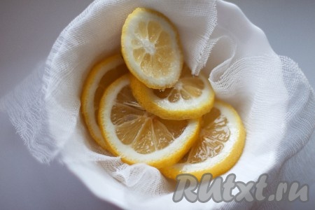 Кружки лимона сильно отожмите, выделившийся сок добавьте к сыру Маскарпоне. Перемешайте.

