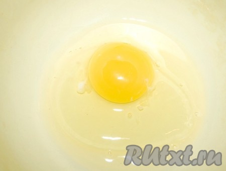 Разбить яйцо в миску.