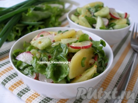 Салат с овощами и зернистой горчицей