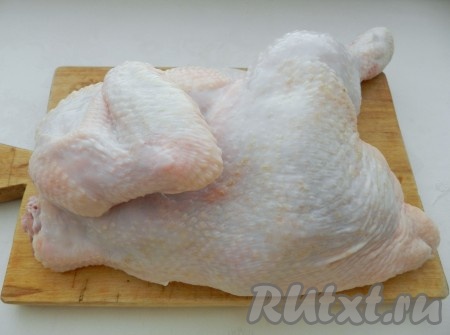 Половинку курицы вымыть и обсушить.
