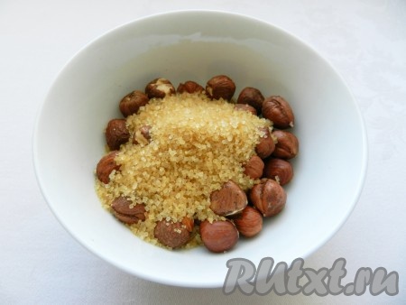 Для посыпки орехи растолочь с коричневым сахаром.