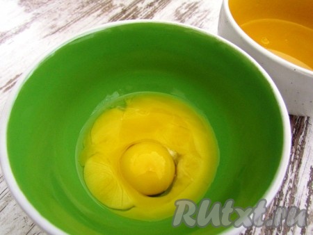 Яйца должны быть хорошо охлаждёнными. Аккуратно отделить белки от желтков.