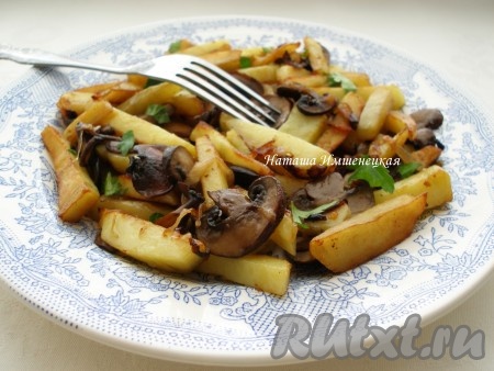 Вкусная жареная картошка с грибами готова.