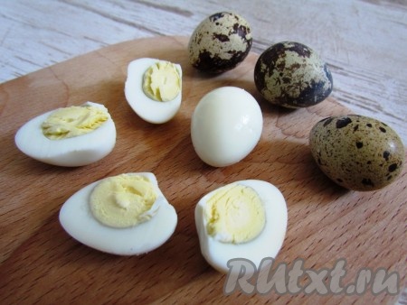 Яйца сварить вкрутую, остудить в холодной воде, почистить, разрезать пополам.