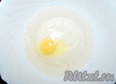 В миску налить теплую воду, разбить в нее яйцо, добавить соль.
