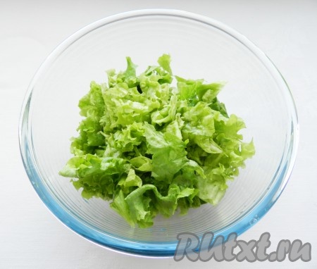 Листья салата вымыть, высушить и нарвать руками в салатник.