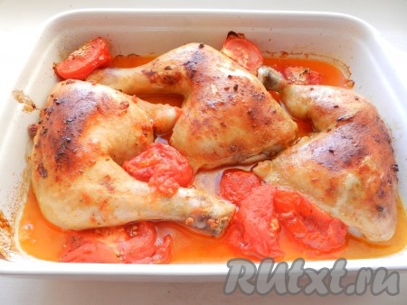 Когда помидоры станут мягкими, размять их вилкой и разложить поверх курицы. Запекать еще 10 минут.
