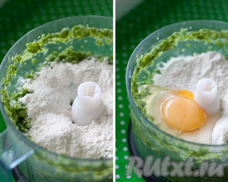 Затем добавьте муку и яйцо, взбейте все до однородной массы.