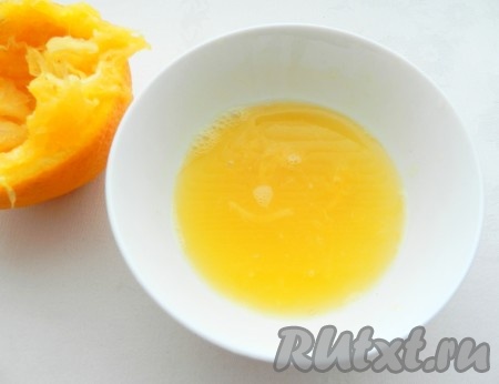 Из половинки апельсина выжать сок.