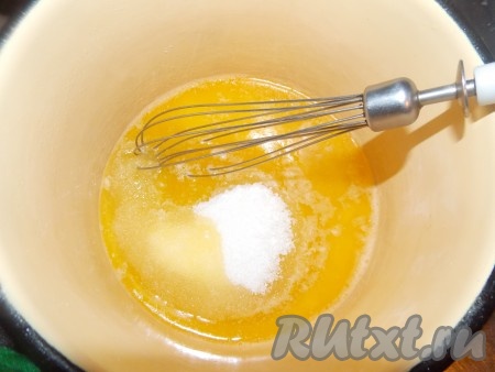 Растапливаем маргарин, добавляем в растопленный маргарин сахар и хорошо перемешиваем так, чтобы сахар растворился.
