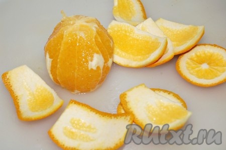 Затем заняться апельсинами. Нужно толсто снять с них кожуру с помощью ножа. Стараться, чтобы не осталось белого слоя.