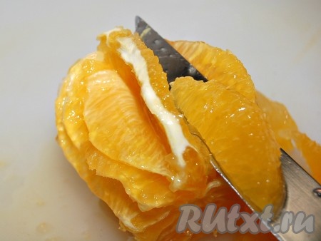 Теперь острым ножом вырезать дольки апельсинов без пленок.