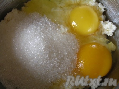 А пока приготовить творожно-сметанную заливку, для этого нужно смешать творог, яйца, сахар. Если творог не очень однородный, можно пробить получившуюся массу погружным блендером.