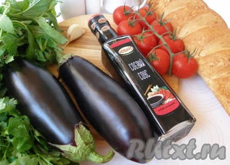 Ингредиенты для приготовления брускетты с баклажанами и помидорами