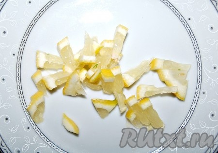 Дольки лимона освободить от косточек, чтобы они не добавляли излишнюю ненужную горечь и нарезать мелкими кусочками.