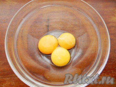 Яйца разделить на желтки и белки. Белки убрать в холодильник.