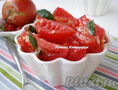 Вкусные помидоры в маринаде готовы.
