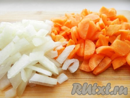 Лук и морковь очистить и нарезать.