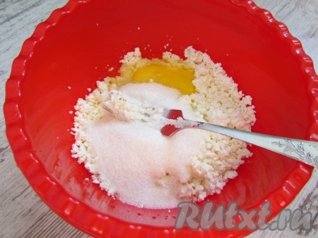 Для начинки пирога творог соедините с яйцом, 3 столовыми ложками сахара и ванильным сахаром. Разотрите вилкой. Сформируйте небольшие шарики. Кольца консервированного ананаса нарежьте на кусочки.
