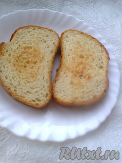 Батон или хлеб нарежем ломтиками. Ломтики слегка поджарим на сухой сковороде или в духовке. 