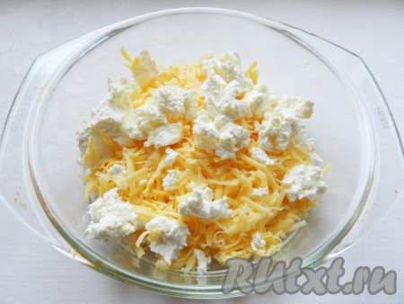 В миску с большей частью натёртого сыра добавить творог.