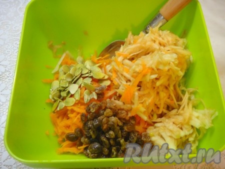 В миску выложить морковь, яблоки, добавить изюм и семечки тыквы, полить мёдом и аккуратно перемешать салат.