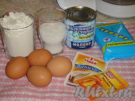 Подготовить все необходимые продукты для приготовления бисквитного рулета с творожным кремом
